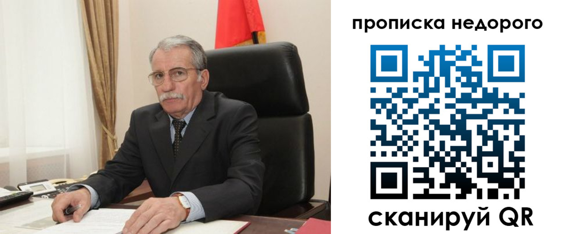 найти адрес прописки в Шумерле